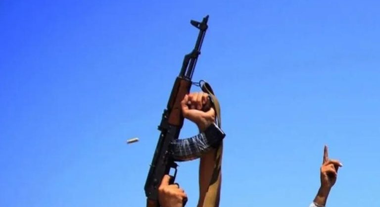rafaga