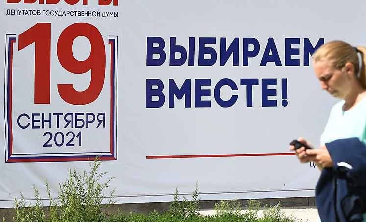 rusia